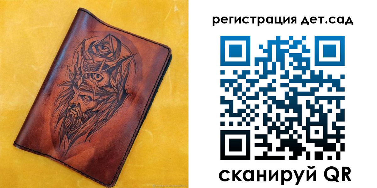 прописка поиск в Владимире