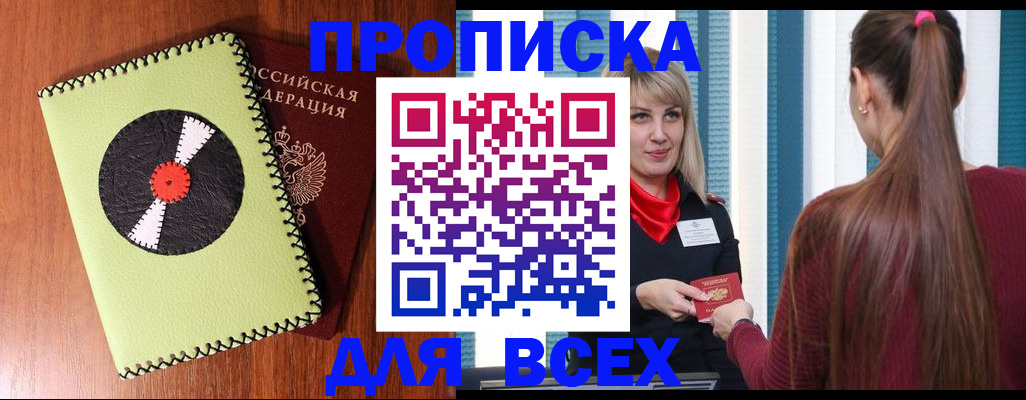 регистрация для дет. сада в Владимире