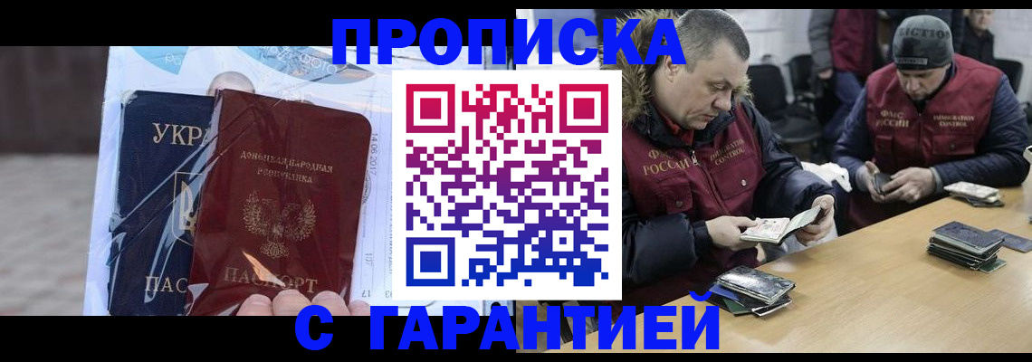 миграционный учет в Владимире