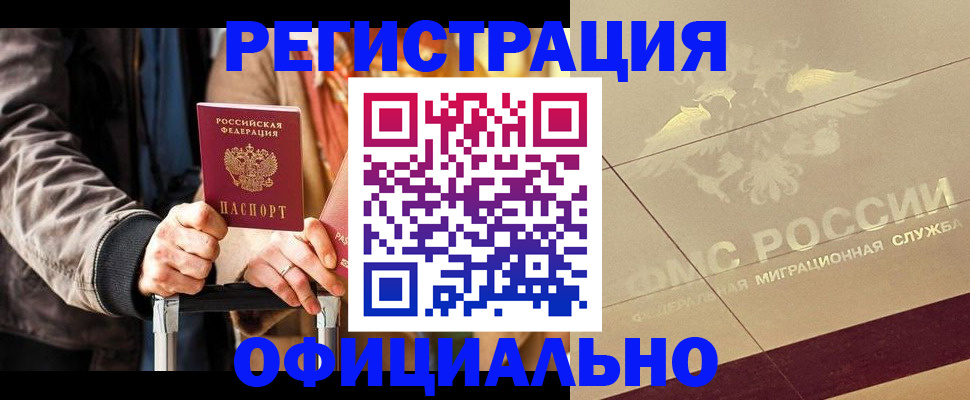 временная регистрация госуслуги в Владимире