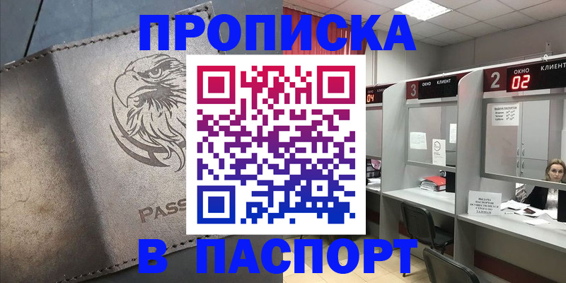 временная регистрация госуслуги в Владимире