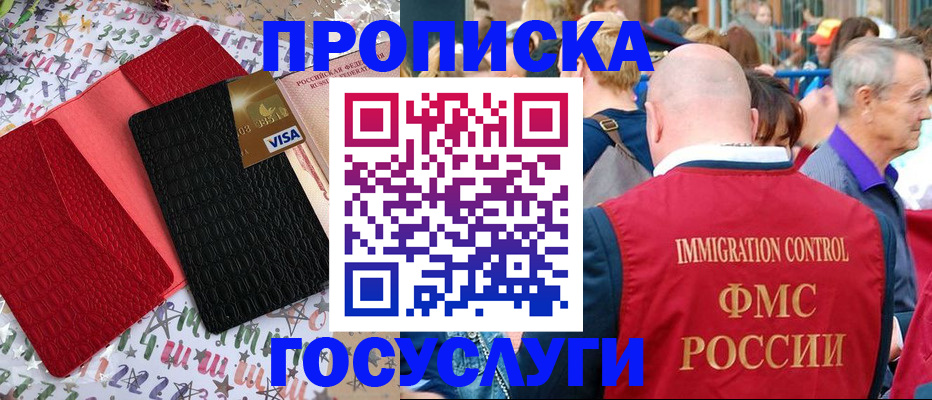 регистрация для школы в Владимире